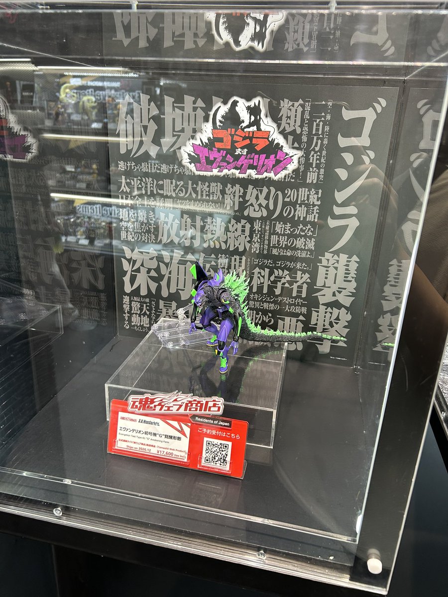 ci7ei's tweet photo. カイザーギドラ現物見ると欲しくなるんよね。 https://t.co/7wopu3ovuI