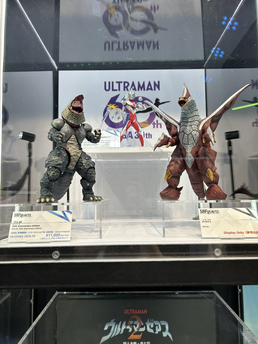 ci7ei's tweet photo. カイザーギドラ現物見ると欲しくなるんよね。 https://t.co/7wopu3ovuI