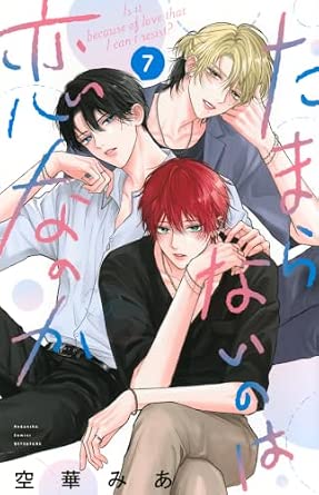 コミック新刊案内】 ・花野井くんと恋の病 19巻（特装版・通常版
