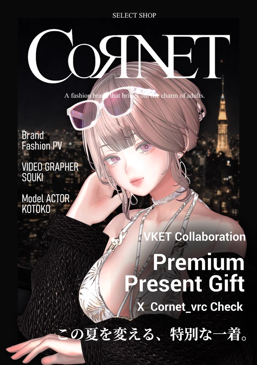 SELECT SHOP -CORNET- / セレコル on X: 