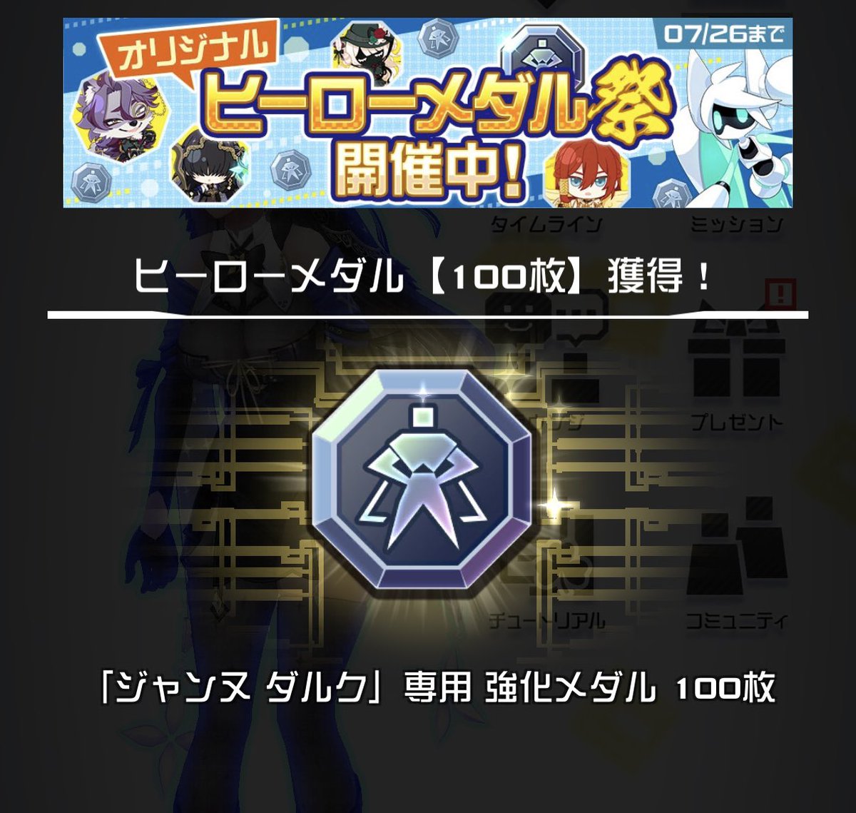 31_s_o's tweet photo. 今日2回落ちた！やった！ https://t.co/hFk99Ojn6V