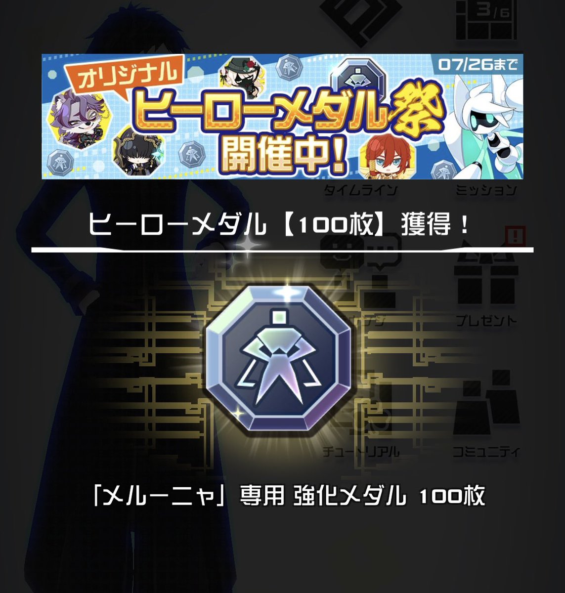 31_s_o's tweet photo. 今日2回落ちた！やった！ https://t.co/hFk99Ojn6V