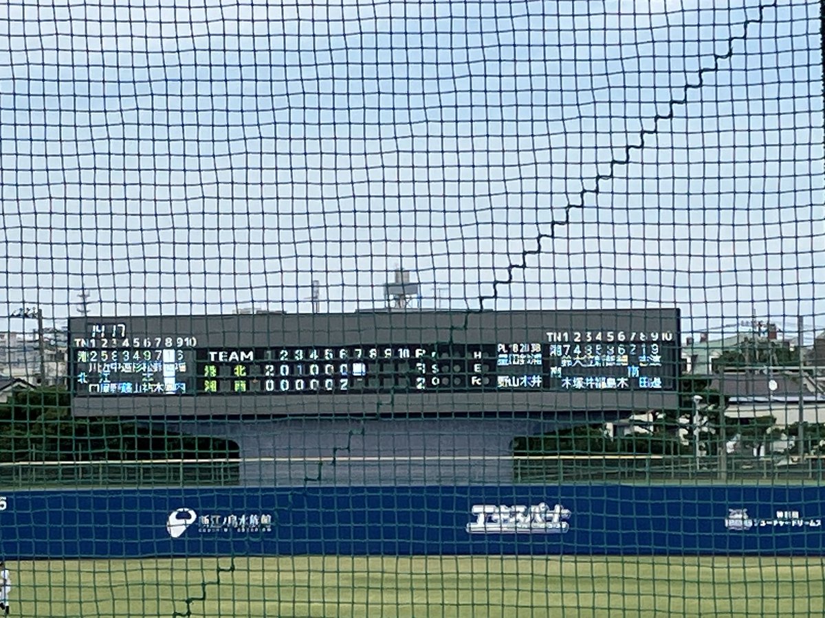 weekendyakyu's tweet photo. 第108全国選手権神奈川大会
2回戦　藤沢八部

6回終了
湘南2-3港北

6回湘南は投手交代2年生左腕 吉田くん
小柄ながら伸びのある真っ直ぐで三者凡退で抑える

その裏湘南の攻撃、先頭大塚くんの打球は風にも乗って左スタンドイン
この回、湘南は遠藤くんを捕らえ始める
二死から世良くんに交代 https://t.co/mIL0YYMLN0