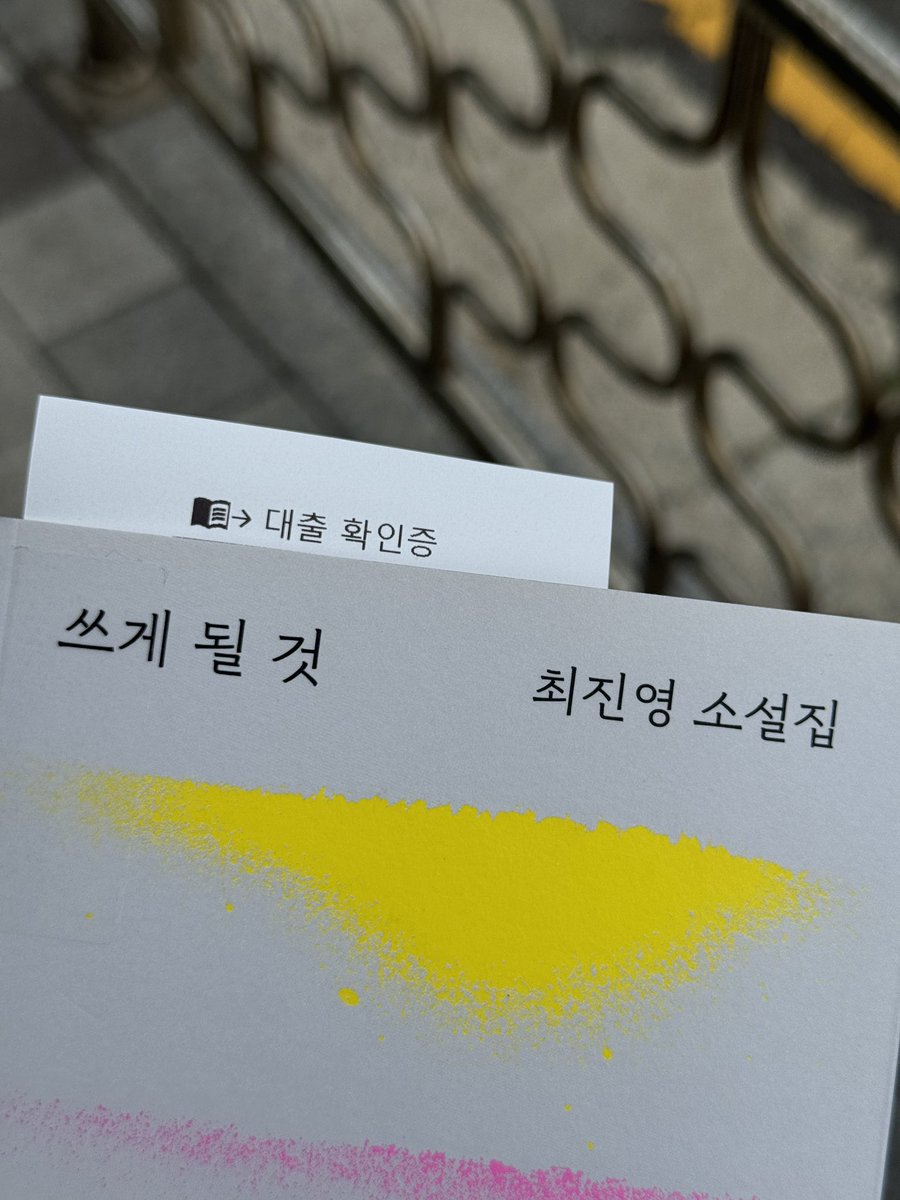 snooong's tweet photo. 오늘의 기분 좋은 일 +1 https://t.co/8gurZptquB