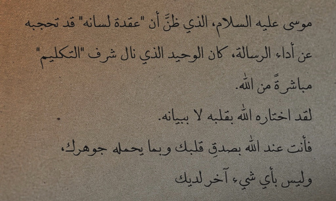 wafaa_92m's tweet photo. https://t.co/22y5VNlsPp