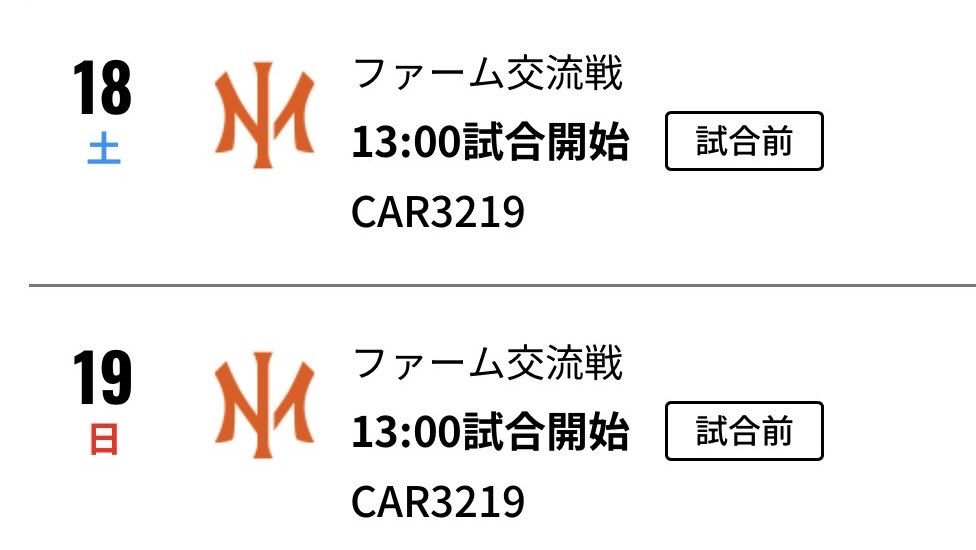 roshi2nd's tweet photo. RP拡散希望 🫡

ベルーナドーム
駐車場 パーキング 予約 

西武ライオンズ夏祭り 2026
よさこい 入場無料
ファーム交流戦
パブリックビューイング

https://t.co/q0Sdy7oqdR…

7月18.19日
ドーム迄6分 1日1000円

裏道沿渋滞回避
日程.車種を明記の上
お気軽にDM下さいませ

#ベルーナ
#ライオンズ https://t.co/R8SwJdykrl