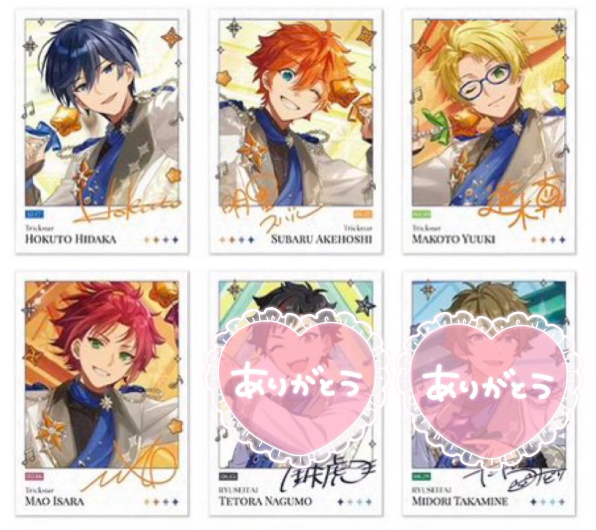あんスタ 中国 ポストカード トランプ Trickstar 北斗 スバル 真 譲渡】あんスタ 中国 spotlight stage POPUP 偶像夢幻祭 10周年記念 聚