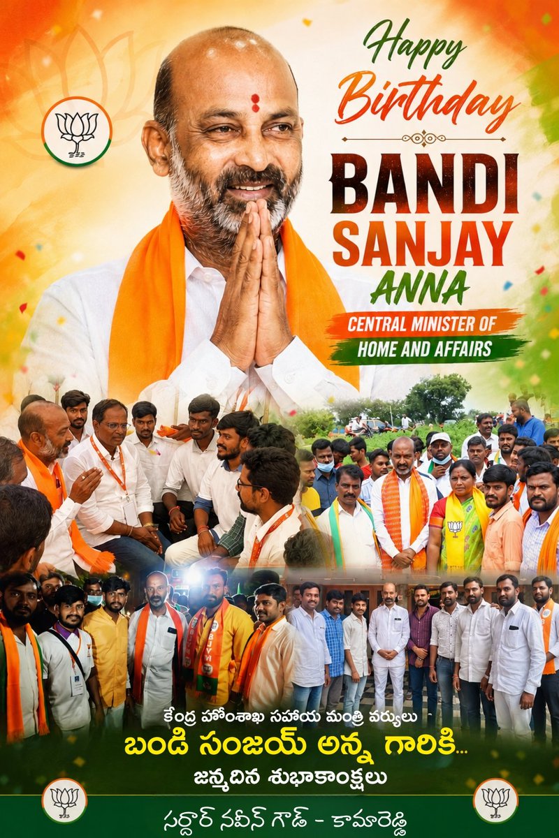 sardhaar4bjp's tweet photo. ఎన్నడూ హైదరాబాద్ గల్లీలు దాటి బయటకు రాని బీజేపీని తెలంగాణ పల్లె పల్లెకు చేర్చిన @bandisanjay_bjp అన్న గారికి హార్దిక జన్మదిన శుభాకాంక్షలు
#HBDBandiSanjay 
#BandiSanjayKumar https://t.co/9PFHnhsQ8T