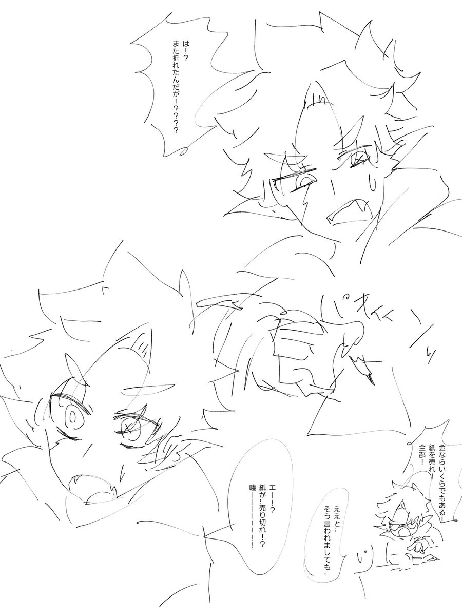 oeka90g's tweet photo. ロックスはおもれー男なので
よろしくお願いします https://t.co/r8VdH2lUSf
