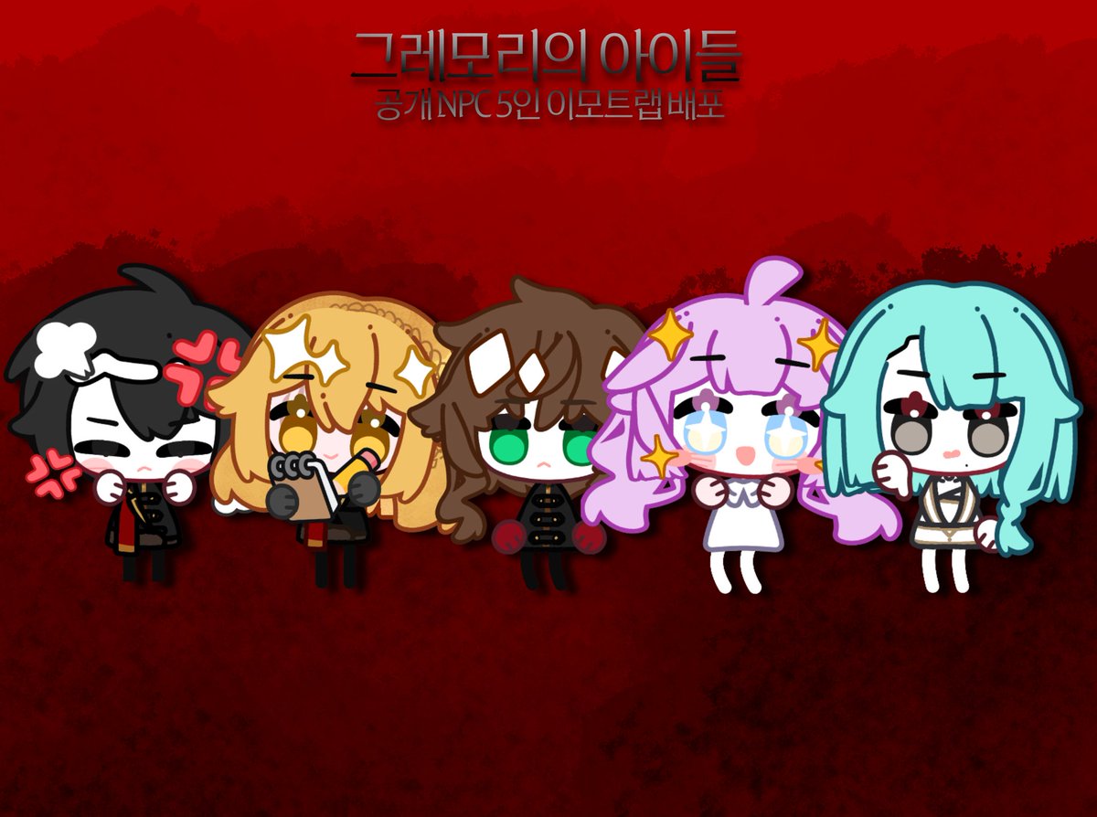 EW_mpp0721's tweet photo. #배포 #그레들 #그레모리의아이들

그레모리의 아이들을 2탁이나 몰게 된 것을 기념하여, 팀 조디악의 CoC 7판 시나리오 그레모리 아이들 공개 NPC 5인 이모트랩을 2차 지인 배포합니다.

현재 몰고 있는 탁이 엔딩을 맞이하면 전체 공개될 예정이니, 조금만 기다려주세요!

https://t.co/CT3bumdp3N https://t.co/LQ2luI8ODS