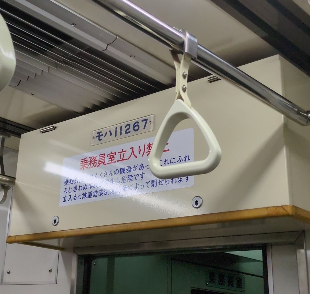 suusann14's tweet photo. 10030更新車でぱっとビジョンいるんだ〜って思ったが次未更新来るって分かり降りて後ろ見たらこれだよ https://t.co/BjLF2YY3DU
