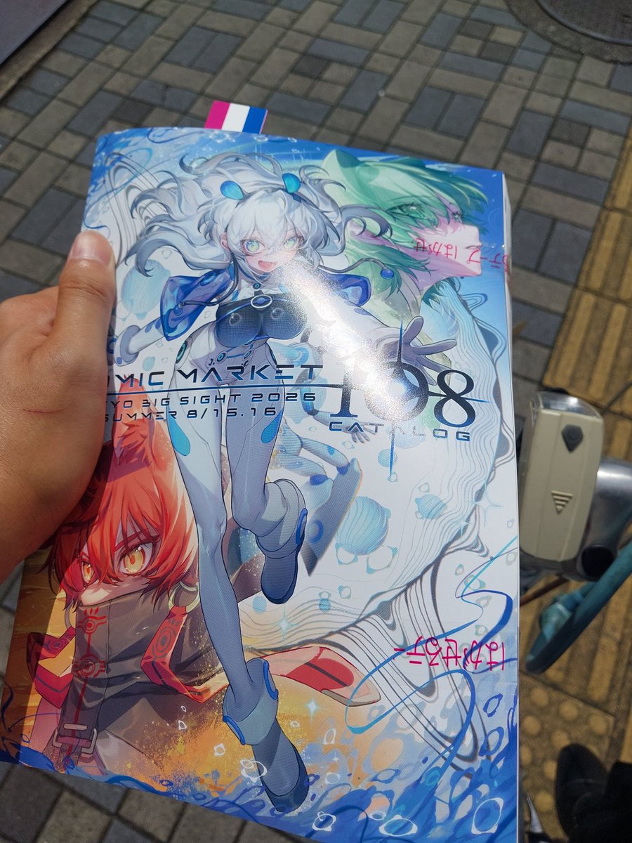 入場リストバンドを初めて買った