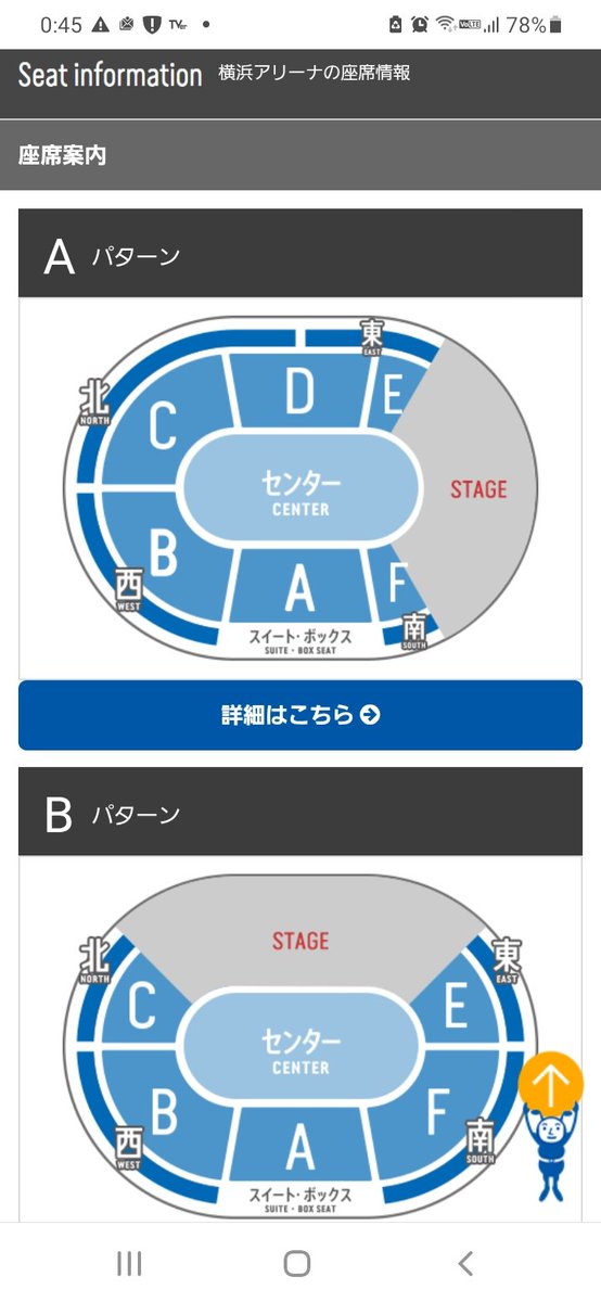 tokage090208's tweet photo. Aパターンじゃないのかな？
ま、行ってのお楽しみね！ https://t.co/iKtX9hSxj5