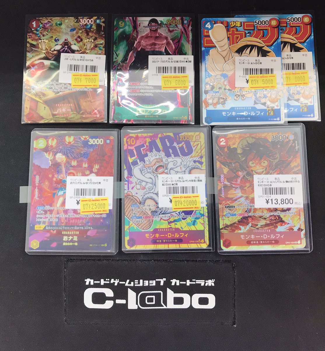 ワンピカード 販売情報】 ワンピースカードゲームハイレアコーナーに