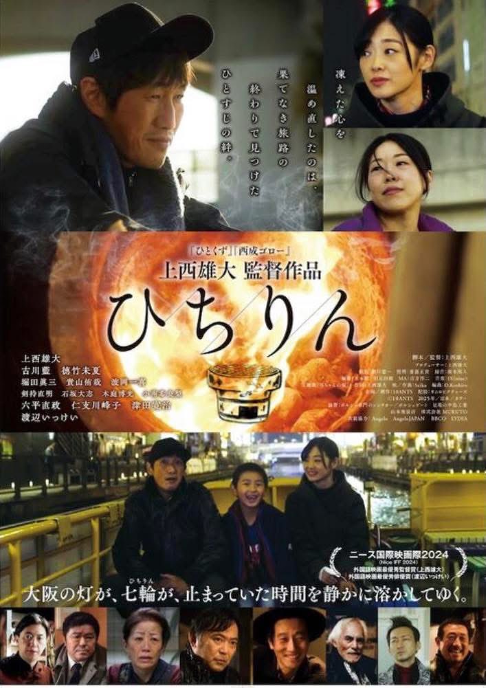 takayuu1965's tweet photo. 本日7/11(土)〜上映開始です❗️
『ひちりん』
『宮古島物語ふたたヴィラかんかかりゃの願い』
@新宿K's cinema
https://t.co/TsVlrqgzGj
本日、明日と登壇させていただきます。
よろしくお願いいたしますm(_ _)m https://t.co/yuXM7aw8yp