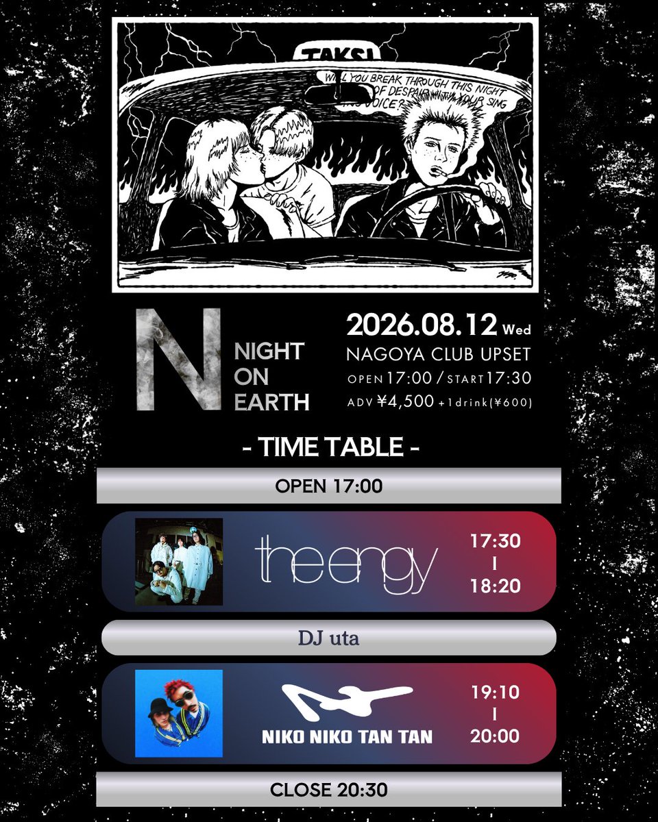 _SIX69NINE_'s tweet photo. ✨タイムテーブル解禁✨

『 NIGHT ON EARTH 』
2026/08/12 (wed)
名古屋CLUB UPSET

〈LIVE〉
◾the engy
◾NIKO NIKO TAN TAN

OPEN-17:00 / START-17:30
TICKET ¥4,500 +1drink (¥600)
🎁前売り特典有り

【TICKET】
https://t.co/SrwHnTGdUy
【取り置き予約】
https://t.co/3vTbmaSGeZ https://t.co/6QmbYciaXE