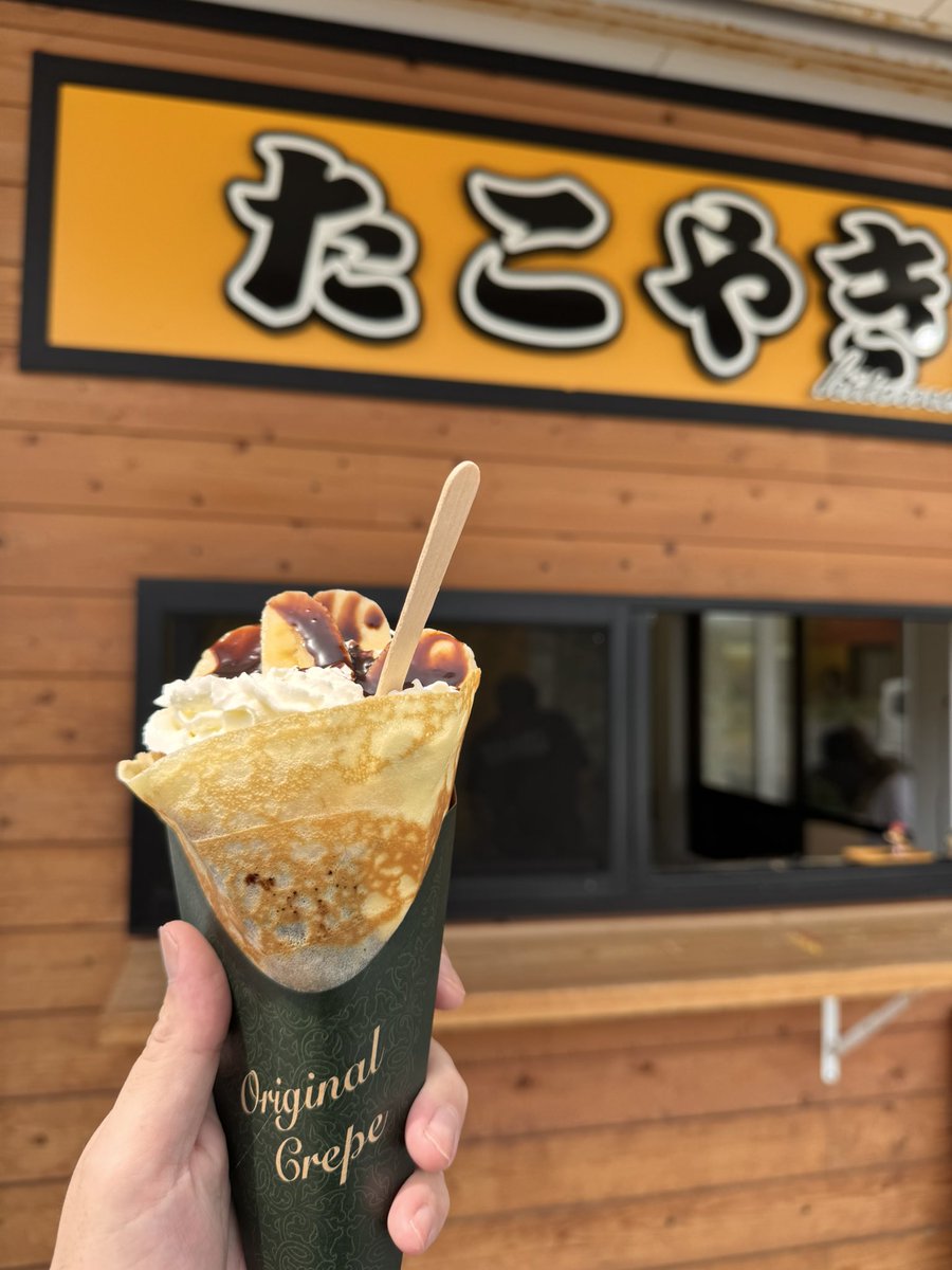 radiall100's tweet photo. 疲れた時のあまいやつ https://t.co/SuVnYvE8Y2