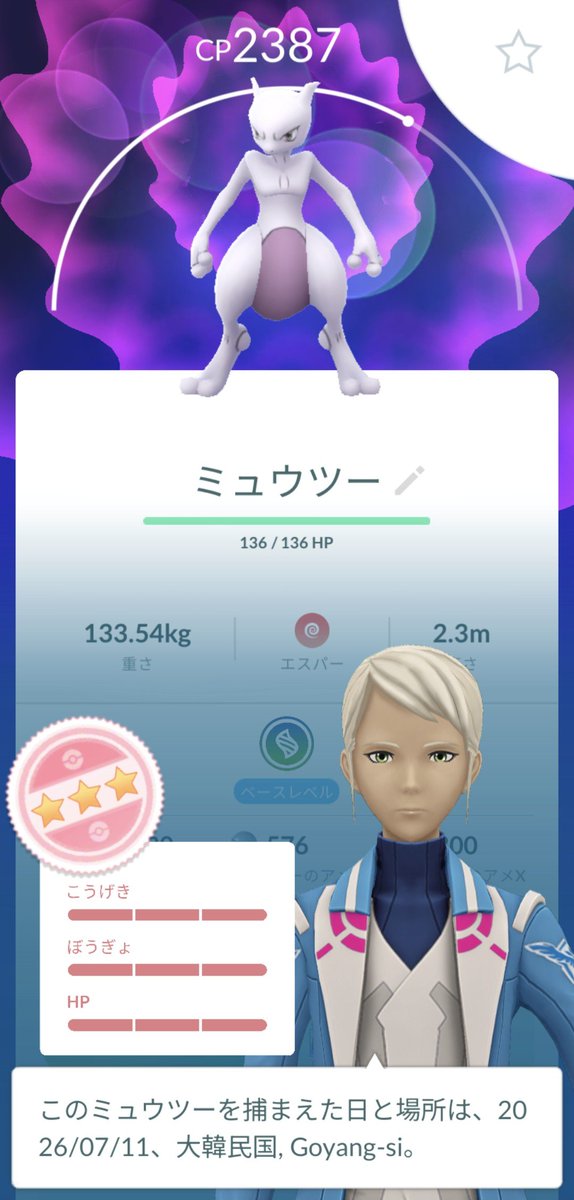 threat96's tweet photo. ポケモンGO復帰します。 https://t.co/qmxgVJsmwv