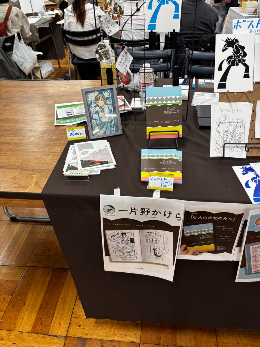 ippen_piece's tweet photo. こんな感じで設営しております！お近くにいらっしゃったときはぜひ、お立ち寄りくださいー（4階、F列23~25） https://t.co/HZ1nNJWW1D