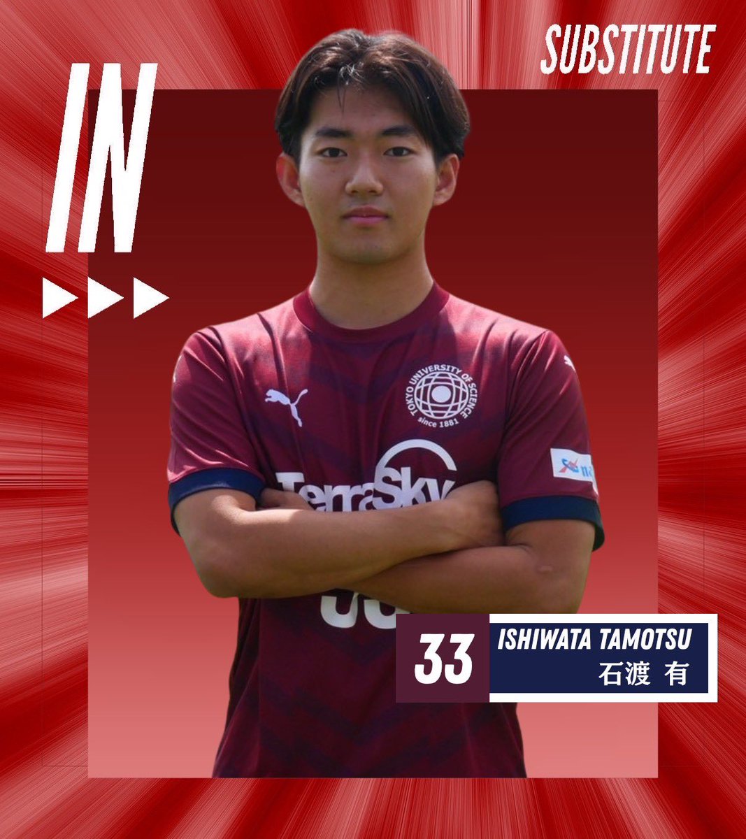 tussoccer's tweet photo. 【試合速報】
▶︎選手交代　後半42分
IN #33 石渡
OUT #22 田口 https://t.co/xRvFMUuMJz