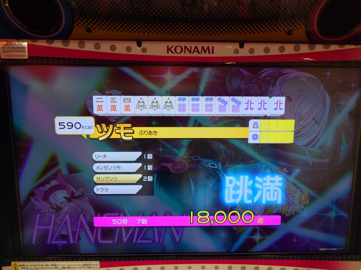 buridehanai's tweet photo. きたー！ https://t.co/9ERM3XmAO4