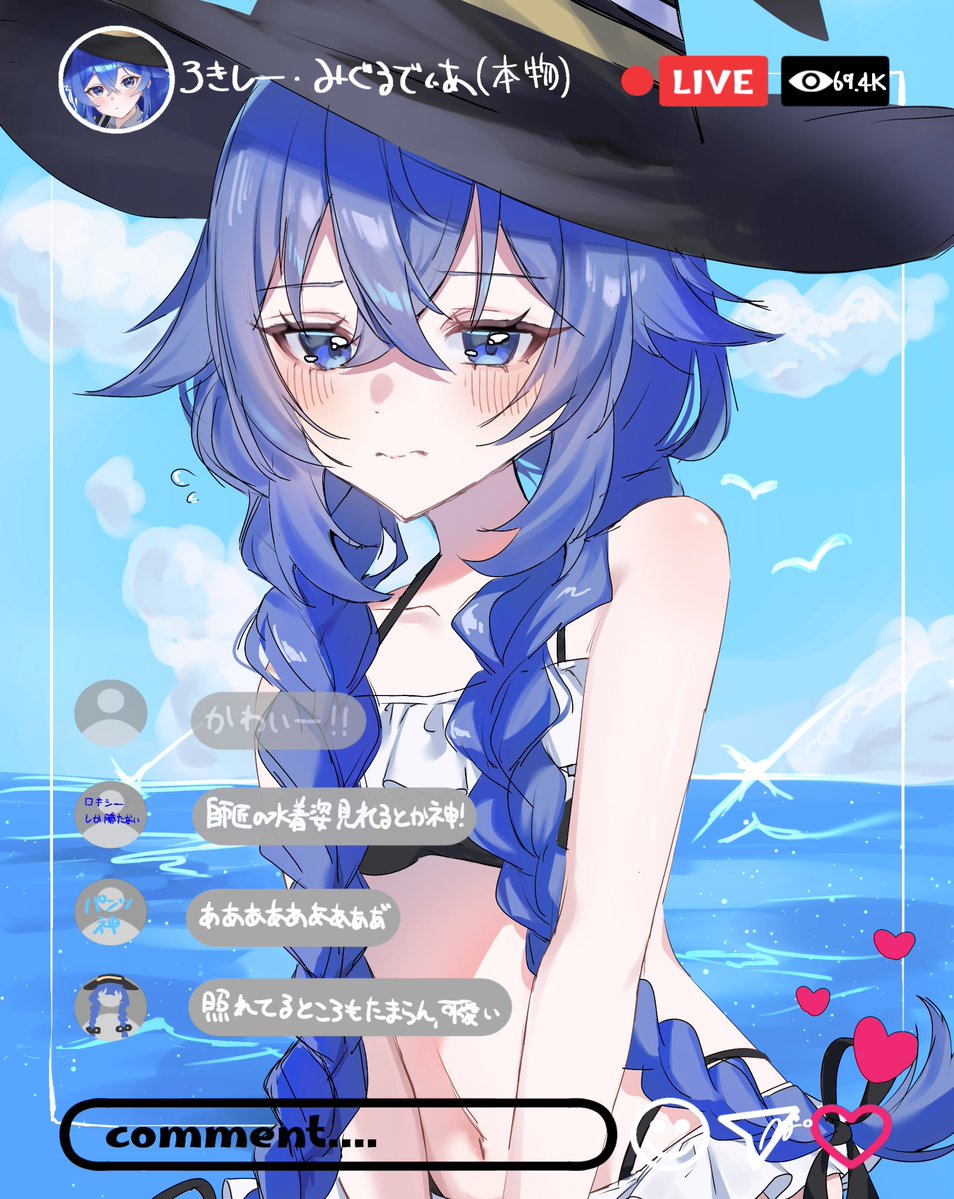 ぶしゃまる (@3l1WHiRmmH93385) / Posts / X
