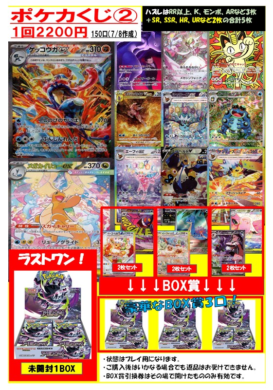 WonderGOO日立田尻店トレカ (@tc_6602) / Posts / X