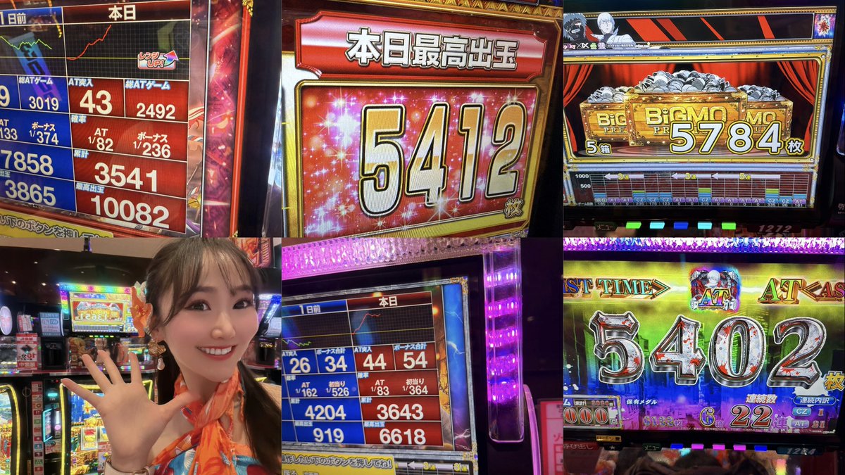 北☆さま確認ページ♡ おぉぉぉーーー🤩🤩🤩 早くも㊗️万枚達成🎉 多数発見😎✨👏 GOD