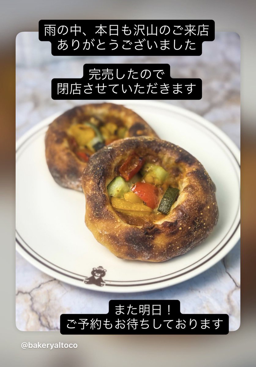 BakeryALToco's tweet photo. https://t.co/lOlvxQLsbo
