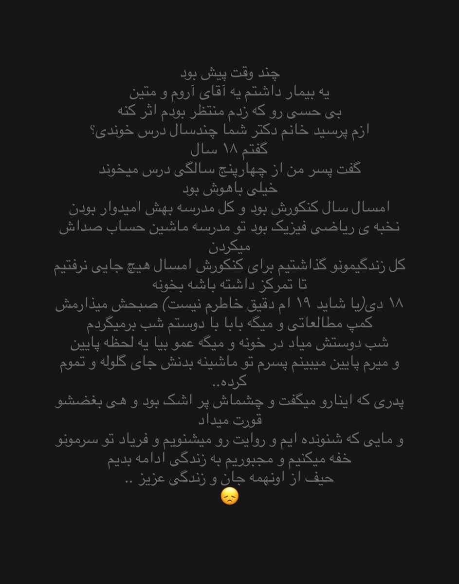 ye_alef_sin's tweet photo. میترکیدم اگر تعریف نمیکردم اینو https://t.co/pC3Kuo53YP