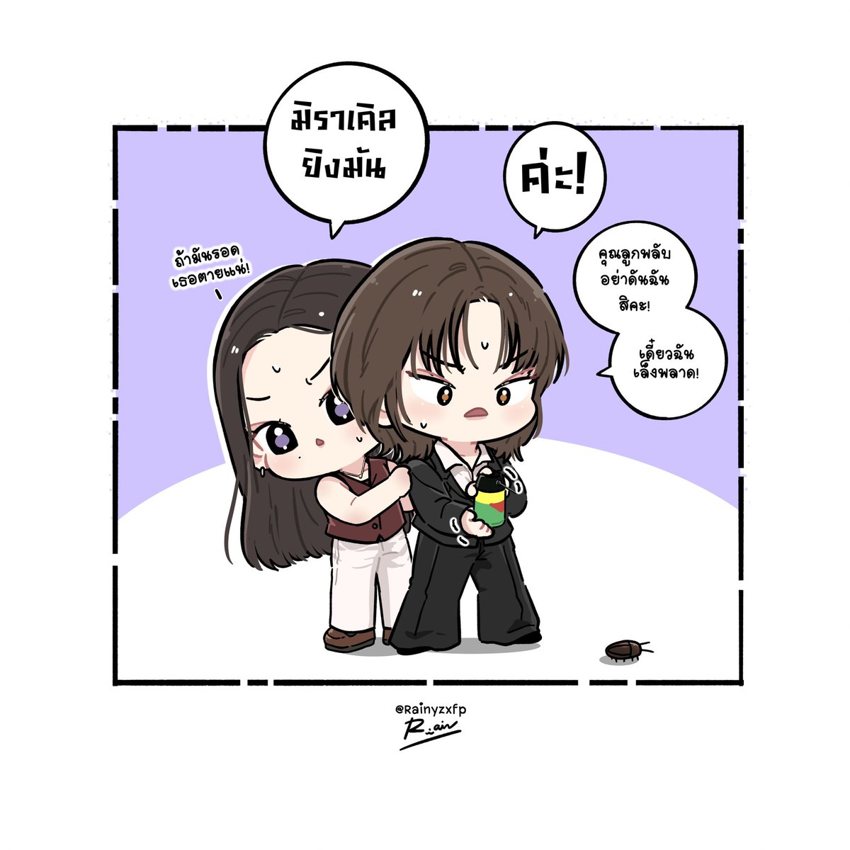Rainyzxfp's tweet photo. มิราเคิลอย่าทำให้ผิดหวัง

#EmiBonnie https://t.co/8UaAruc2Ce