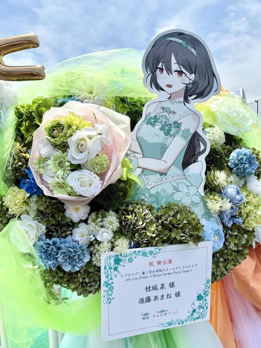 arumodaM's tweet photo. チョクさん（@churhami）に描いていただいたセラスと泉に、白いバラ5本とメンバーカラーの花束を贈りました。
花束のリボンは、これから進む道へのエールを込めて、青色と緑色を結んでいます。
これまでありがとうございました。これからも応援しています。 https://t.co/3DofZipeZf
