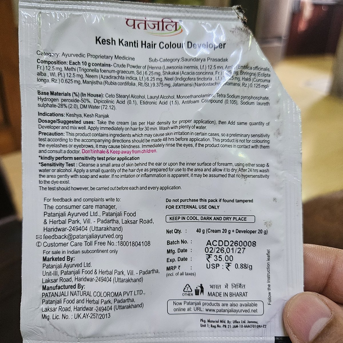 ankitn27's tweet photo. Dear @PypAyurved , if this is "Ayurvedic," why does the ingredient list read like a chemistry lab? My mother used your hair colour once and suffered a severe allergic reaction. Consumers deserve honesty, not marketing. #Patanjali #ConsumerRights #Ayurveda https://t.co/5Ta8SkssVe