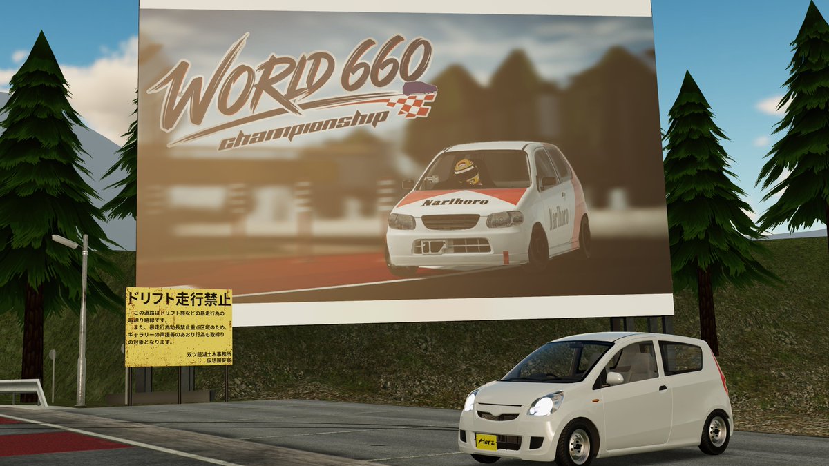 ddi80s's tweet photo. なんとカルメさんの双ツ鏡にクソデカポスターを置いてもらえました！！！

#双ツ鏡湖外周道
#world660 https://t.co/8aoqIYIU7M