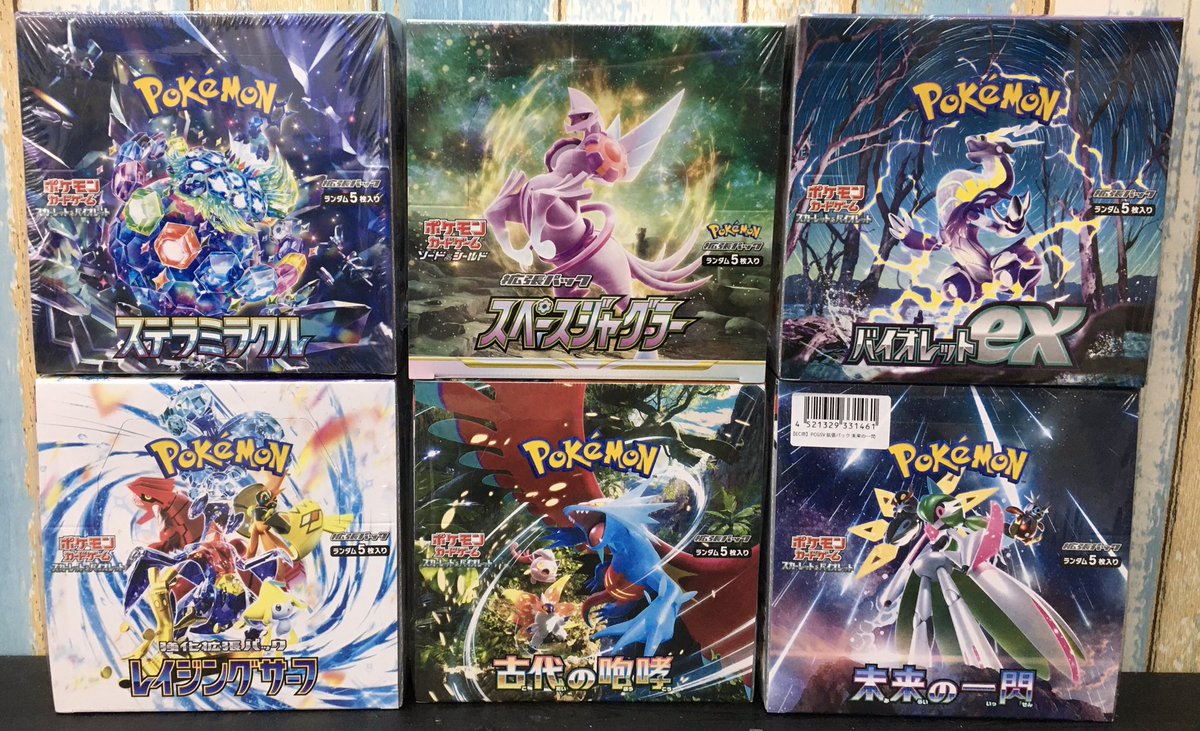 ステラミラクル、未来の一閃、クレイバースト、古代の咆哮、シャイニートレジャー 🌟ポケモン未開封BOX入荷情報🌟 ・スペースジャグラー ・古代の咆哮