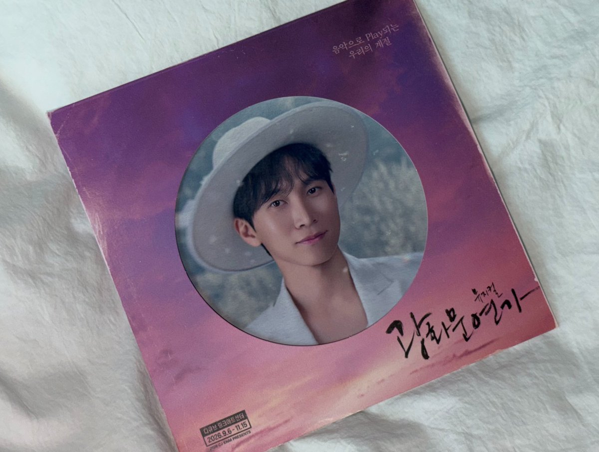 chessitty_'s tweet photo. 광화문연가 월하 LP포스터 #서은광 💿💗 https://t.co/UaH11a1Ckf
