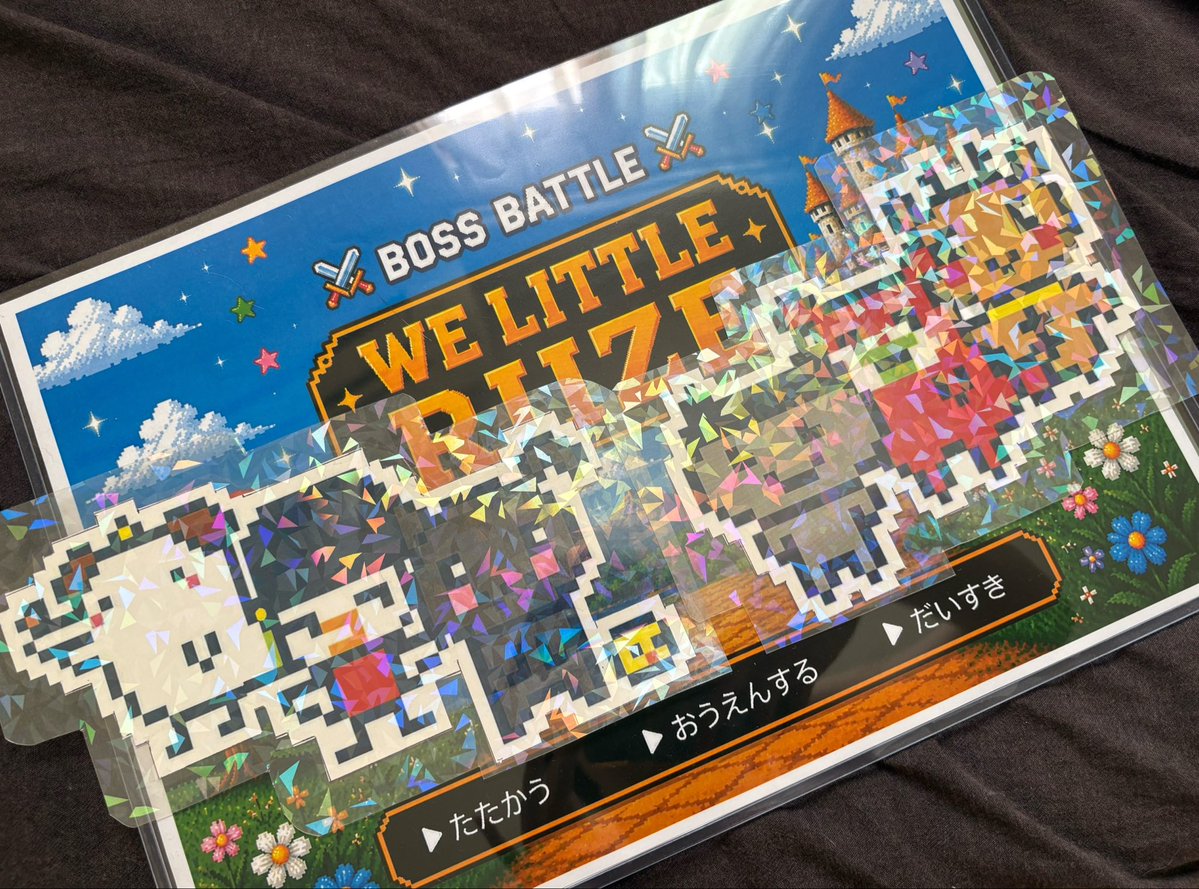 piyotoridesu_'s tweet photo. RIIZEのペンミ、ボードをショウタロウのお題に選んでいただきました。
ネームボードや応援のメッセージじゃなくて、本当に申し訳なかった…

選ばれたらラッキー、思い出として作ろう！と勢い任せで作ったものだったので、まさかまさかでびっくりしたけれど、嬉しかったです！

RIIZE大好き♡ https://t.co/KvicYKccGk