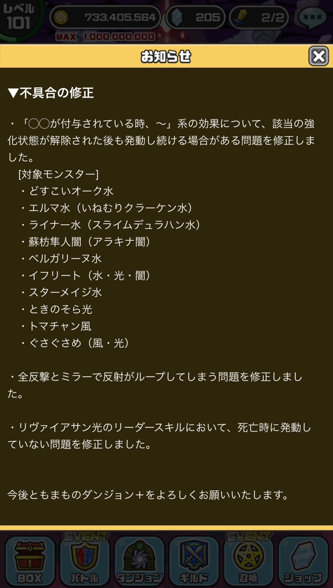 Isutora252's tweet photo. @9VKpQfEwZw91627 これはミラーループの方ではなく多分裏にバサうさが付いてて運でターンを取りまくってるやつです https://t.co/ArP89EuKfL