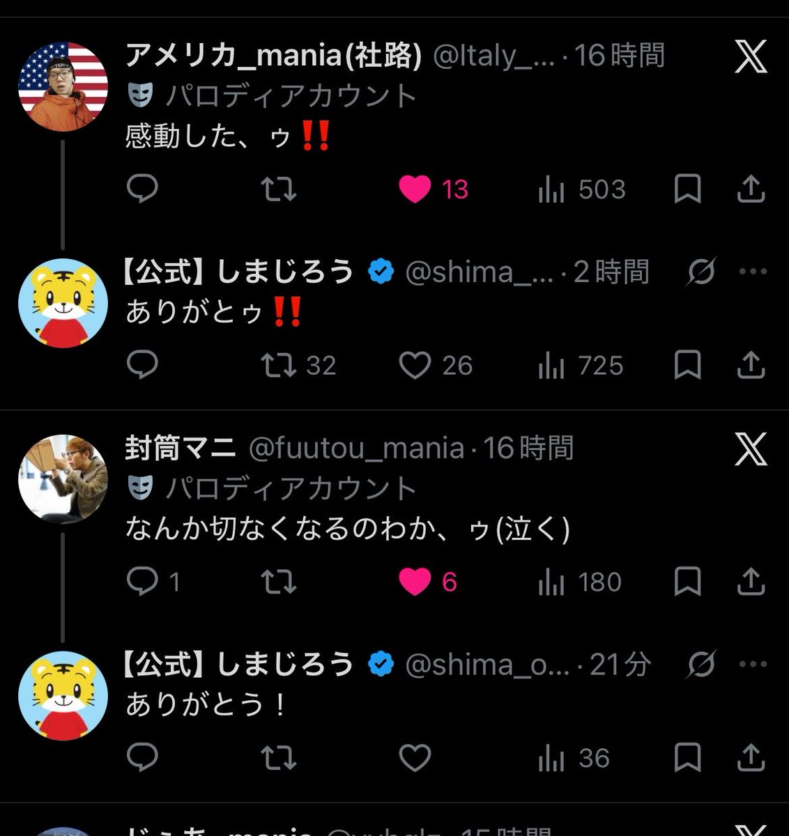 BKTK_mania's tweet photo. 学習してて(泣く) https://t.co/c7LLW50tgX