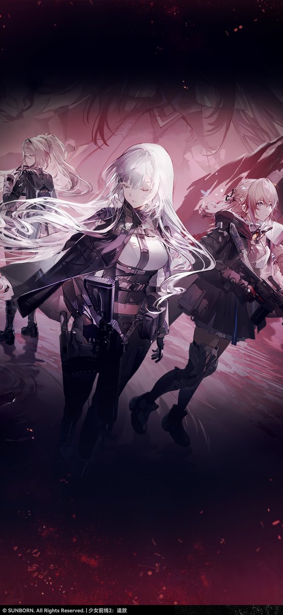 Girls Frontline 2: Exilium - Iliad Part 1 Iliad Event & Doll Artwork ...