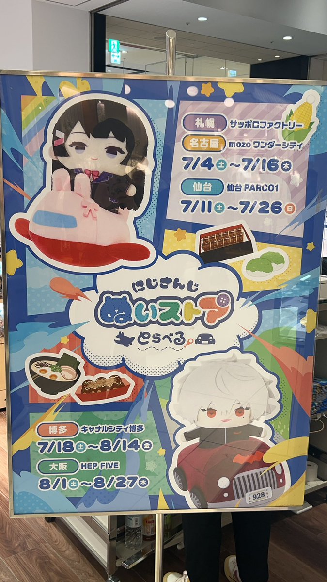 SUGAR243410's tweet photo. ✌️ https://t.co/LTZamLZ6mm