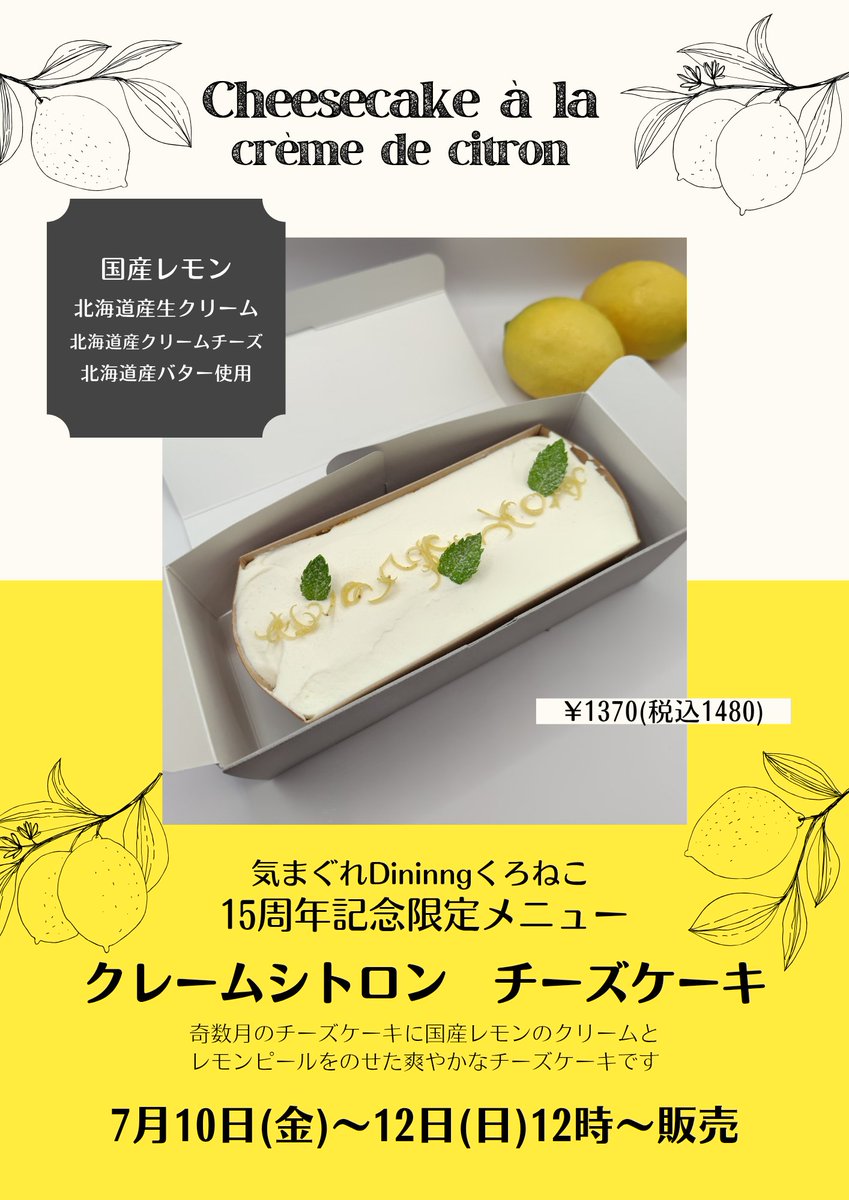 Dining71940840's tweet photo. https://t.co/JQxYCV4enh