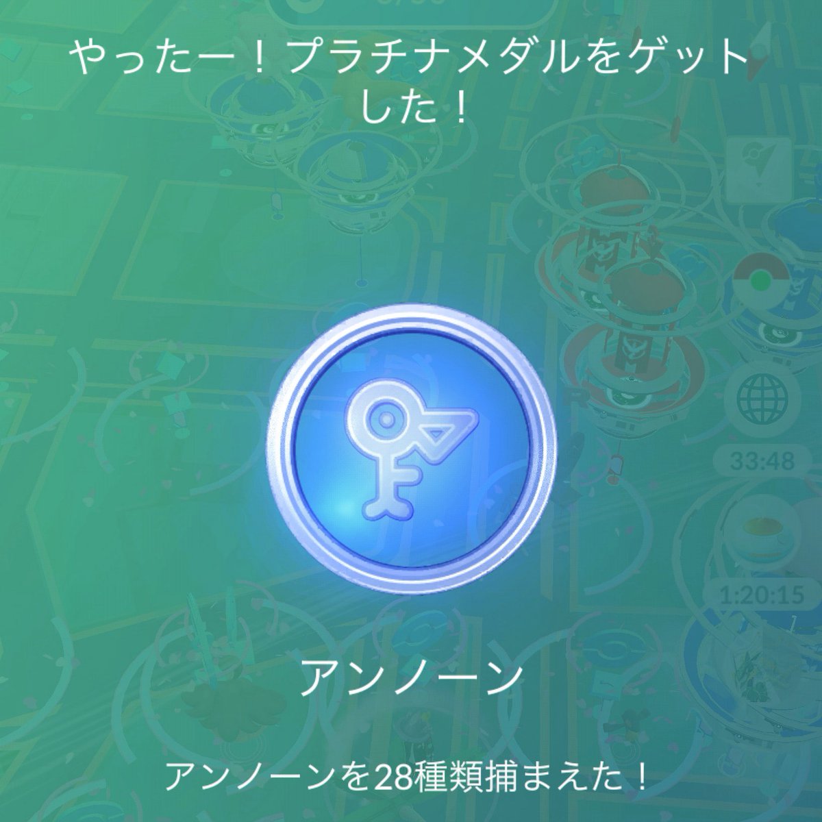 pdpdpdpapapd's tweet photo. コンプしたぞーー！！！

#ポケモンGO
#POKEMONGO https://t.co/eZZ5zQIf2H