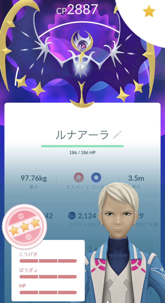 kitasunglasses's tweet photo. 神

#ポケモンGO  #ルナアーラ https://t.co/lQSMVRd4HH