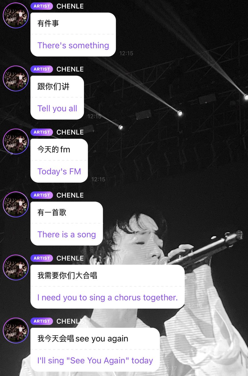 chenleveerse's tweet photo. 260711  | CHENLE BBL UPDATE

“there’s something i want to tell you all”
“there’s one song where i’ll need everyone to sing along together”
“today, i’ll be singing “see you again.” “
“you know which part i’m talking about, right? hahaha”
“it’s that part from begin again where teacher ahn shinae sings those “ah~” harmonies beside me. that’s the part”
“i’ll only be singing “see you again” at the beijing stop”
“🥲”
“i’ll teach you all in a bit”
“but don’t worry the other cities won’t be missing out. since i’m singing “see you again” today, there are a few songs from the previous setlist that i won’t be able to perform. for the other cities, i’ll perform those songs instead, so i just won’t be singing “see you again” there”

#천러 #チョンロ #钟辰乐 #辰乐 #CHENLE
