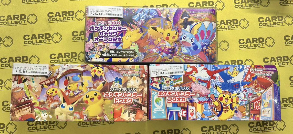 ════════════ #カードコレクトHANARE 🕺商品紹介