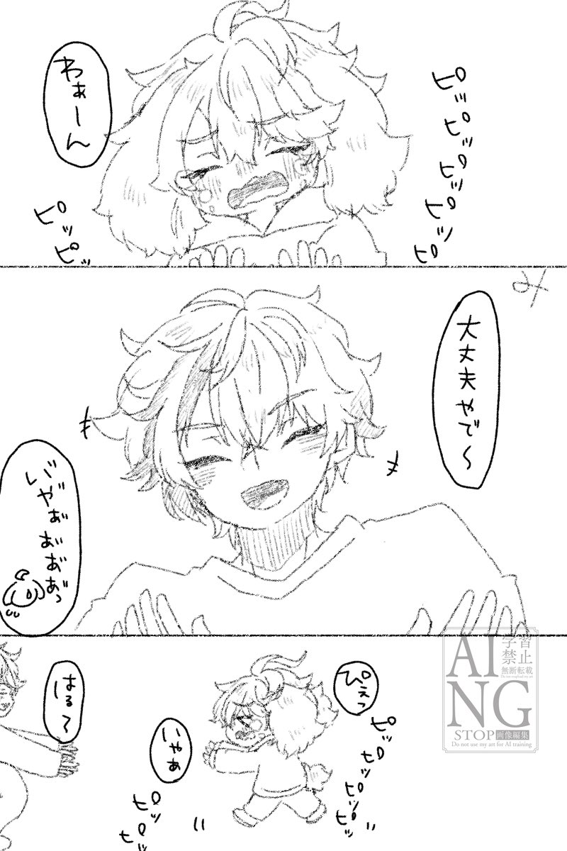 mi_86_3's tweet photo. 描きたいところだけ描いてみた🐰

※ﾊﾟﾛ https://t.co/wT0zR1HI6O