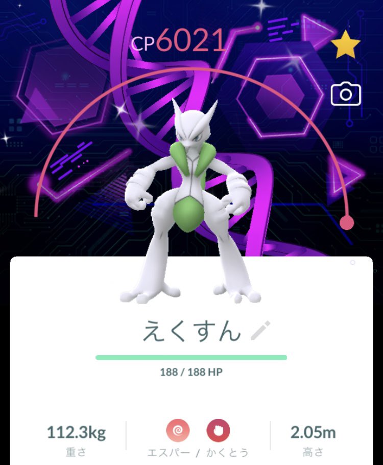 plazemut's tweet photo. かっこいーね https://t.co/4BaqttagR3