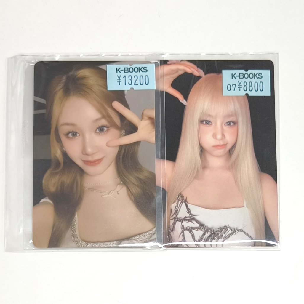 BABYMONSTER 😈❤️‍🔥 【入荷情報】 ''LOVE MONSTERS FC限定 W
