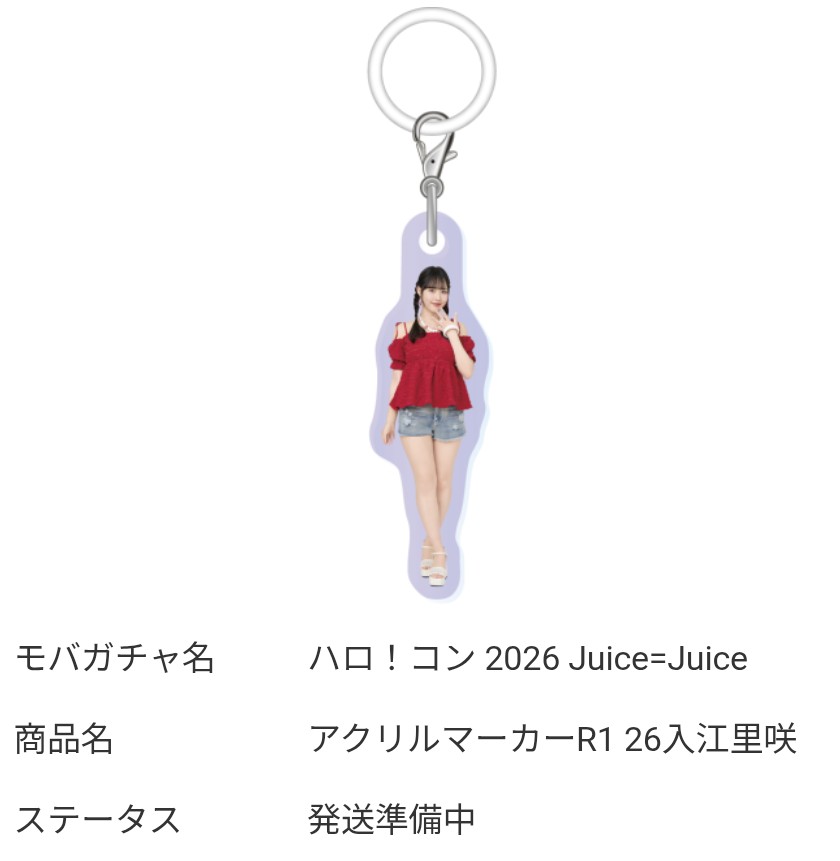 Manachi_Juice's tweet photo. モバガチャで数ヶ月ぶりにりさち自引き出来た😭
しかもレアも… https://t.co/mIN46CPJKj